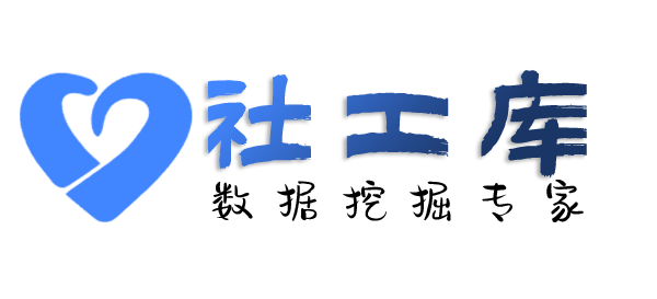X-ray社工库京闽中心酒店开房记录